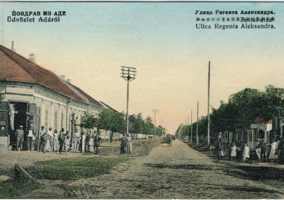 stare_fotografije_7_20140610_1070956920