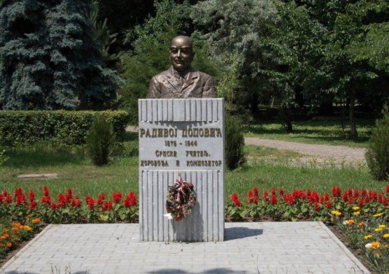 centar_ade_9_20140610_1718202656