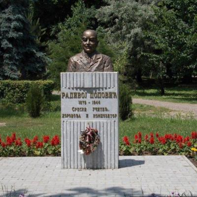 Centar Ade 9 20140610 1718202656